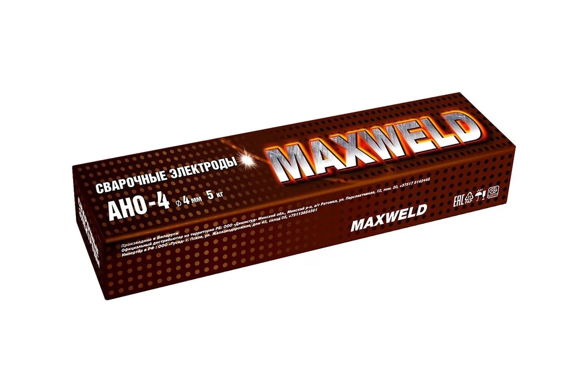 Электроды АНО-4 4 мм, 5 кг Maxweld ANO445