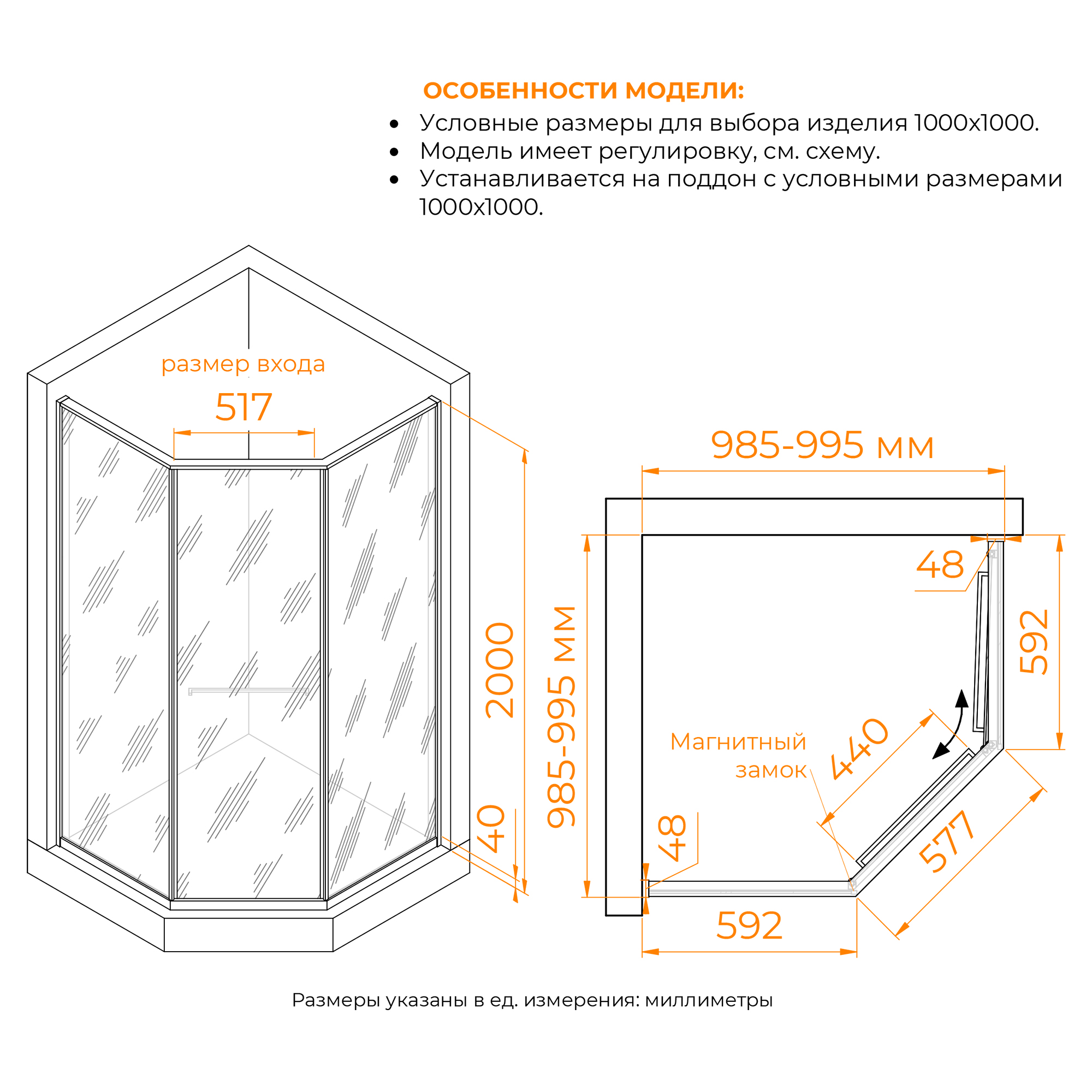 Душевой уголок RGW Stilvol SV-82 L 100x100 черная вуаль, хром 33328200-241L