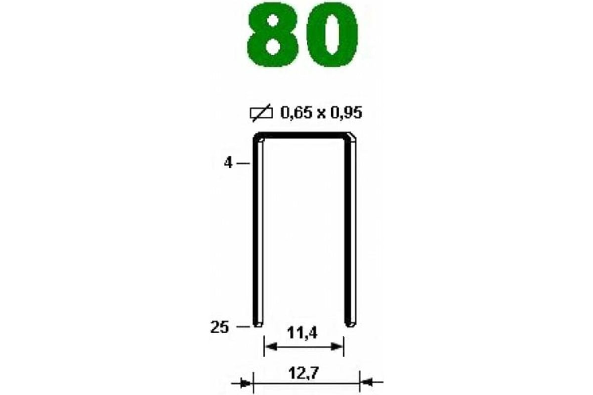 Скобозабивной обивочный пневмоинструмент MEITE MT8016 GBA33J00302