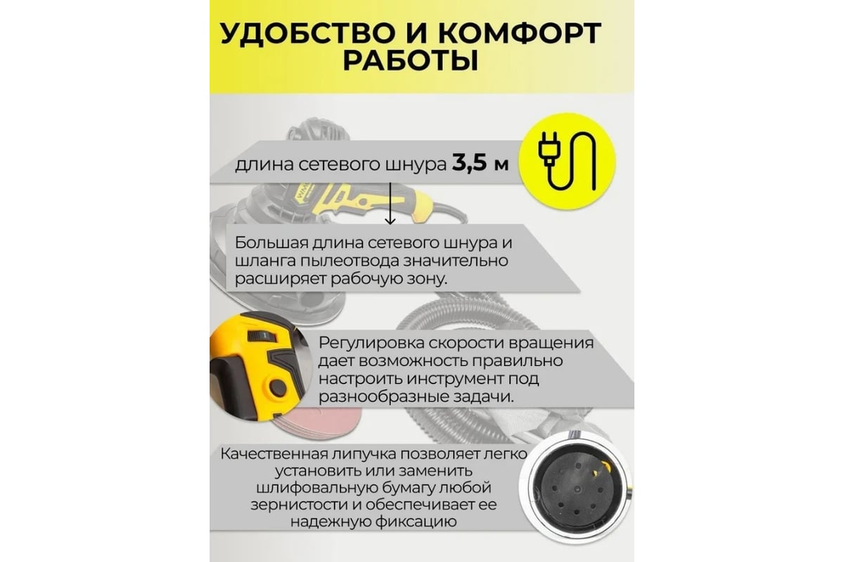 Шлифовальная угловая машина WMC TOOLS WMC-AG180-2600P