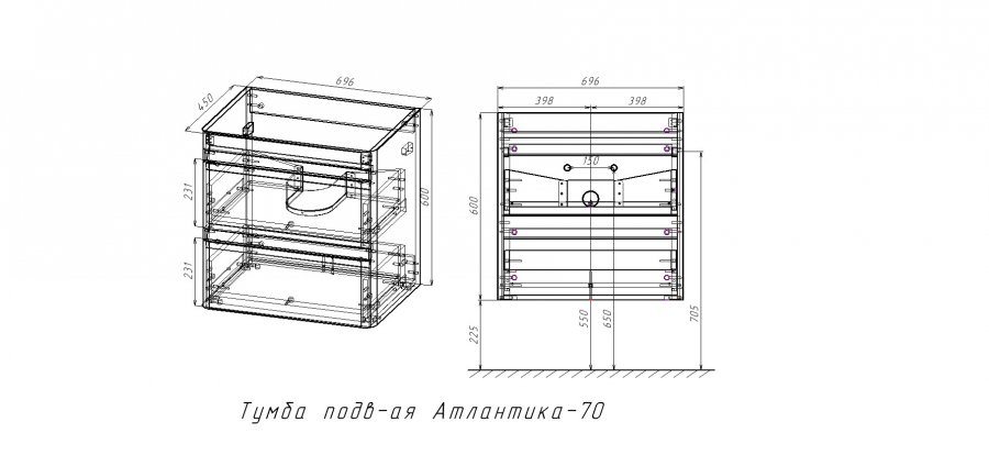 Мебель для ванной Style Line Атлантика 70 см подвесная, белый антискрейч