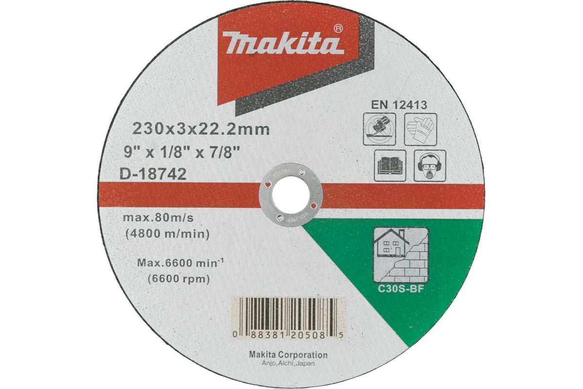 Диск отрезной по камню 230x3x22.23 мм Makita D-18742