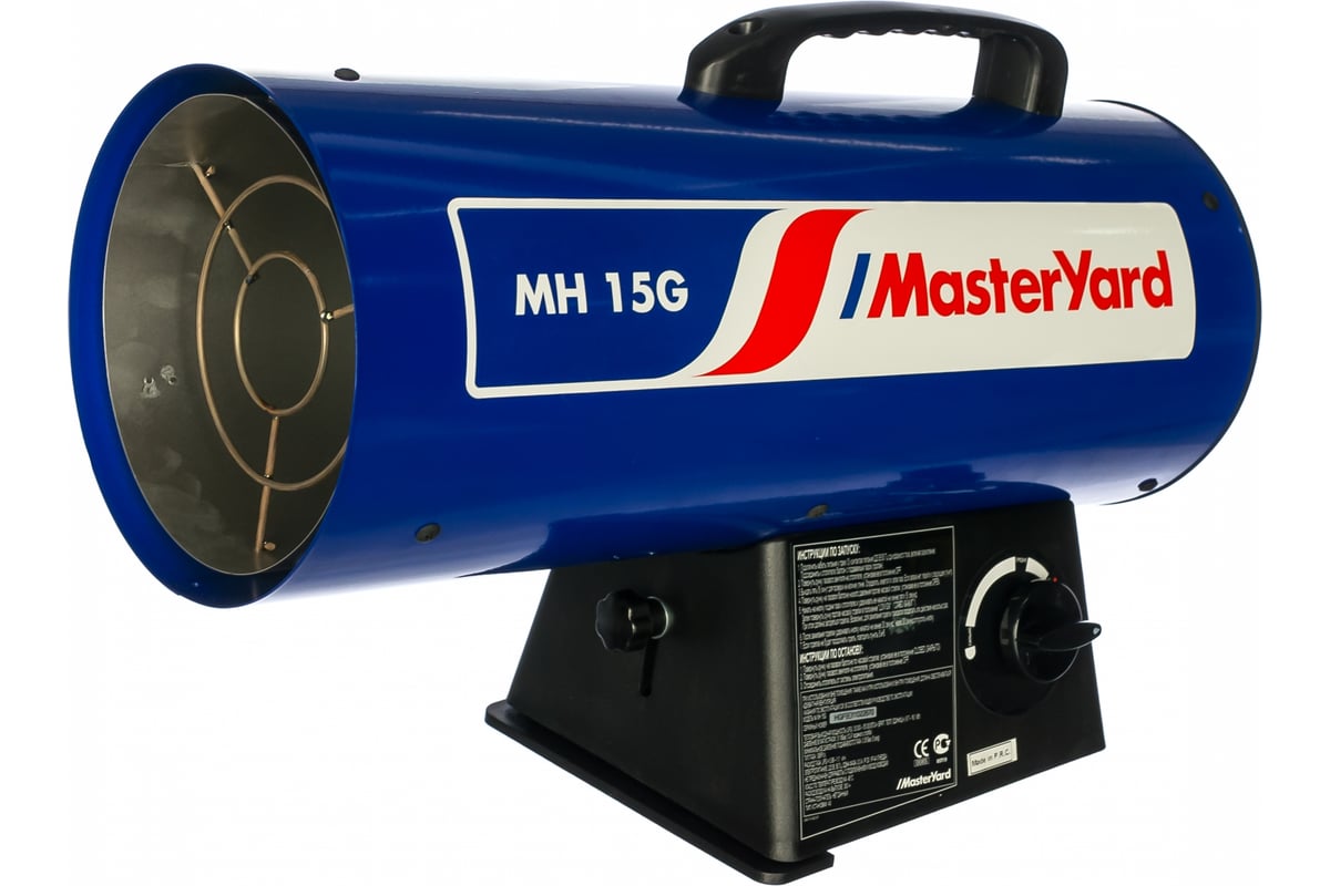 Газовая тепловая пушка MasterYard MH 15G