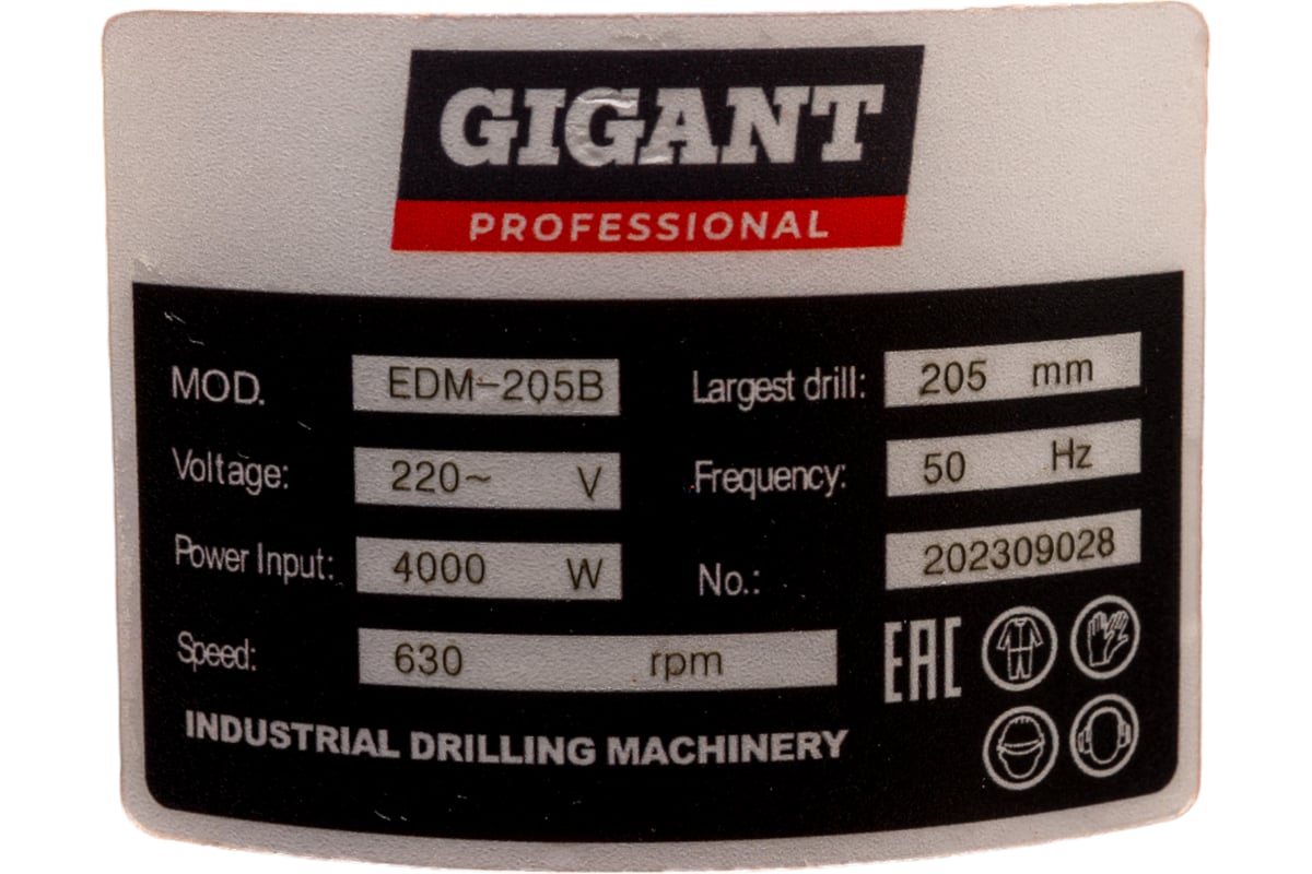 Cверлильная машина Gigant Professional EDM-205B