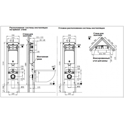 Комплект Weltwasser 10000011484 унитаз Salzbach 043 GL-WT + инсталляция + кнопка Amberg RD-BL