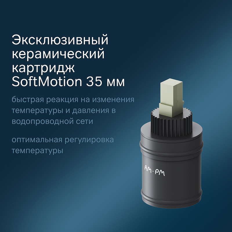 Смеситель для раковины Am.Pm X-Joy F85B02900 вытяжной излив, хром