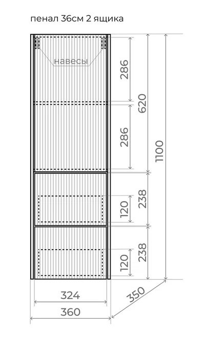 Шкаф пенал Style Line Стокгольм 36 см белый софт ЛС-00002316