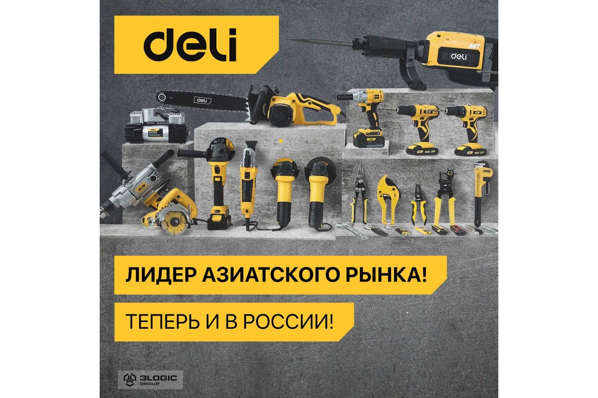 Термопистолет/технический фен Deli DL391202 (2000Вт, рабочая температура 100...650 град.) 103017