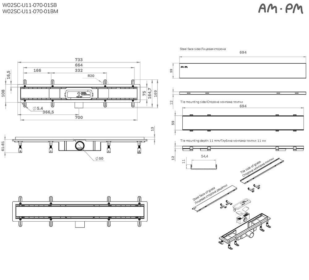 Душевой лоток Am.Pm PrimeFlow W02SC-U11-070-04SB 70 см, комб.затвор, решетка под плитку, хром матовый