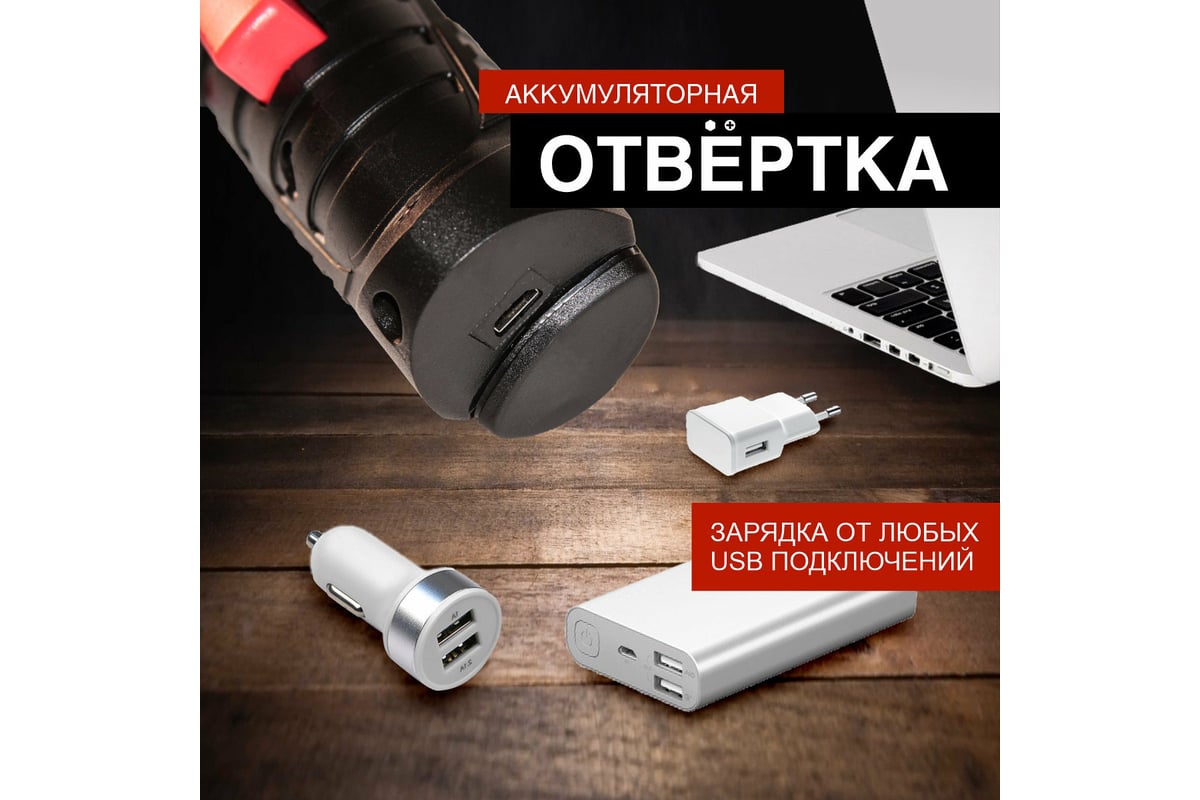 Аккумуляторная отвертка Wiekk 86IS21SV-OAN ШВ-00000359