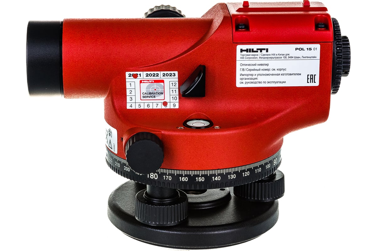 Оптический нивелир Hilti POL 15 2204576