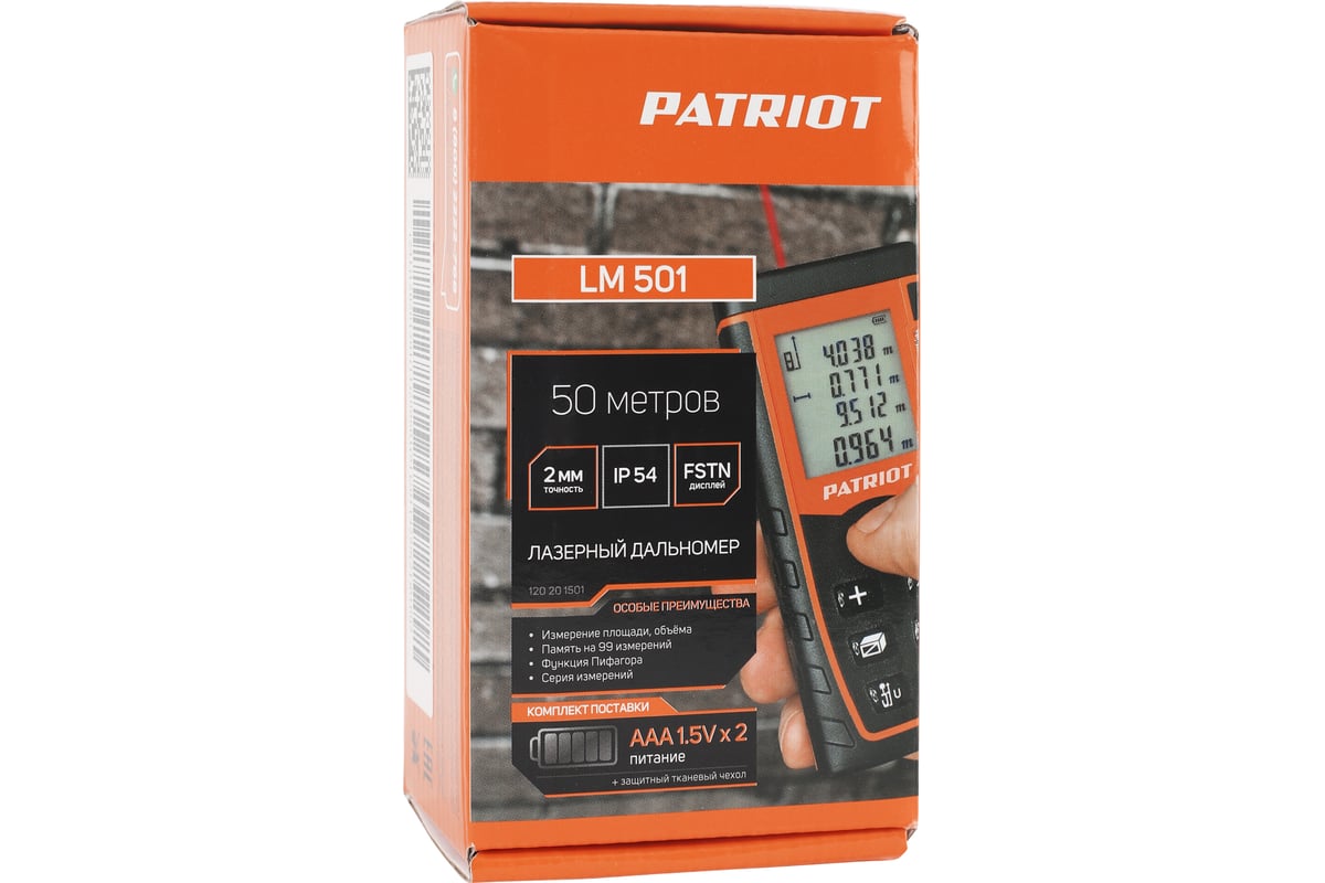 Лазерный дальномер Patriot LM 501 120201501