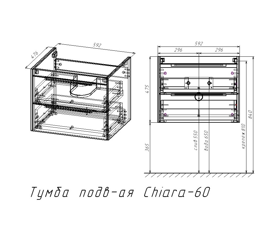 Мебель для ванной Vincea Chiara 2D 60 см R.Oak