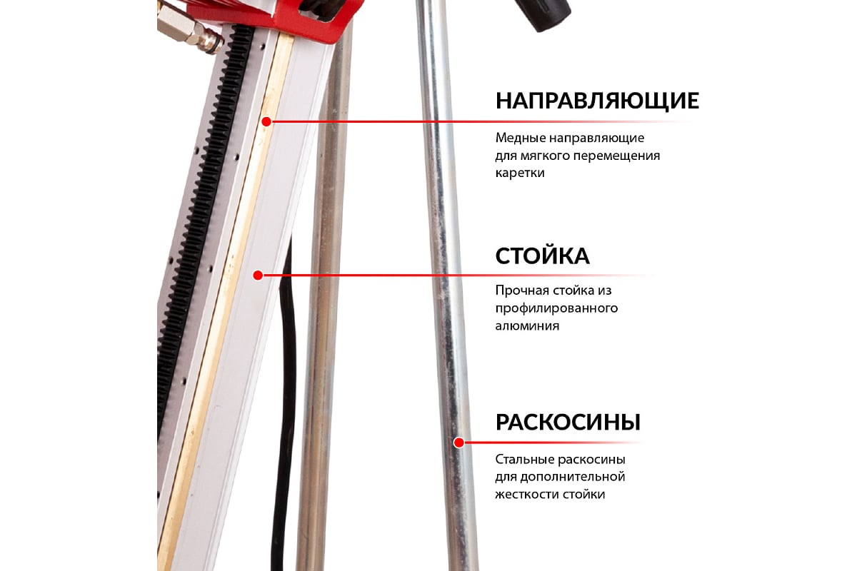 Сверлильная машина Diam PL-500/3ADC-1500 620107