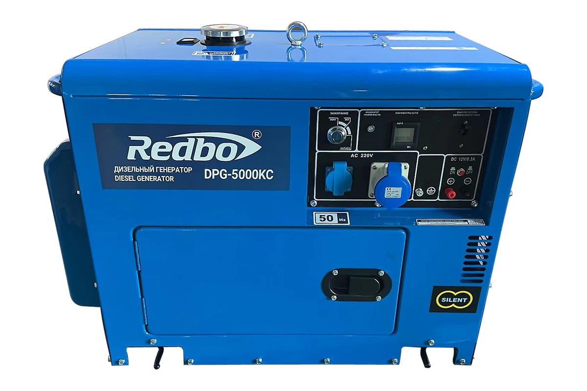 Дизельный генератор Redbo DPG-5000KC 21504