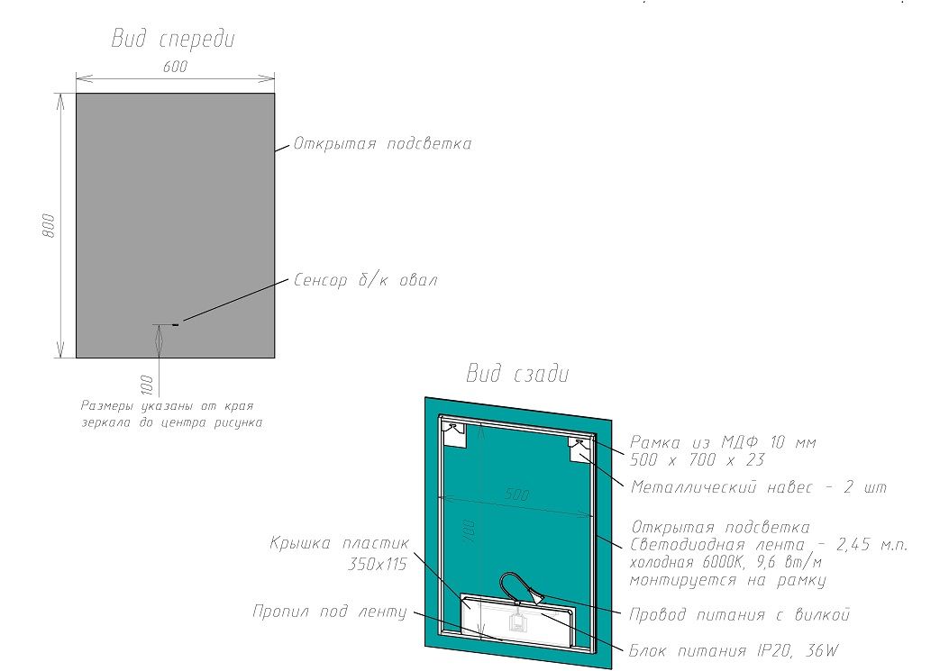 Зеркало Art&Max Perugia 60x80 с подсветкой, AM-Per-600-800-DS-F