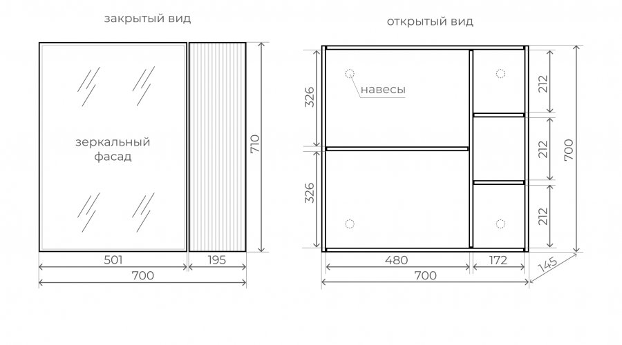 Мебель для ванной Style Line Стокгольм 70 см напольная белый софт