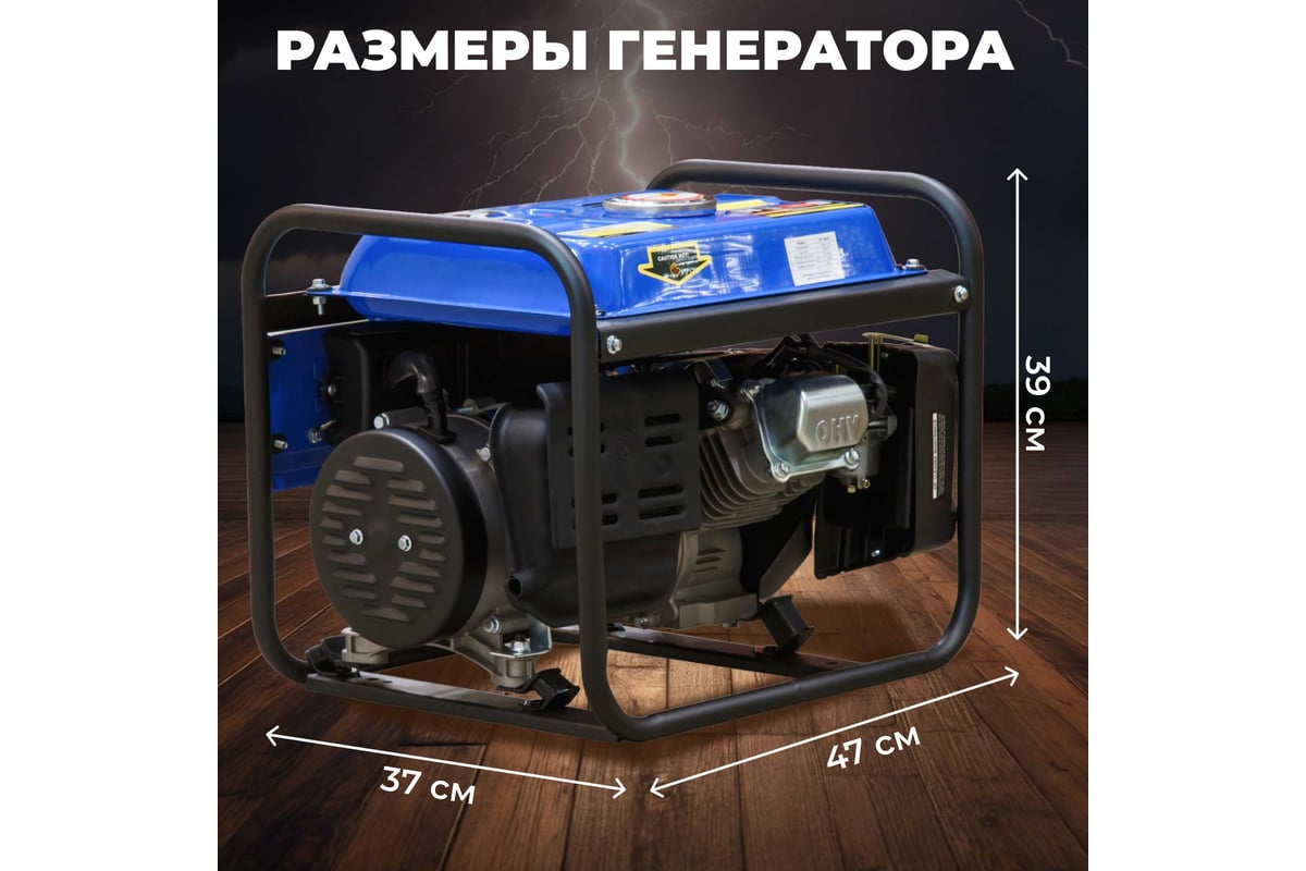 Бензиновый генератор Eco PE-1302RS