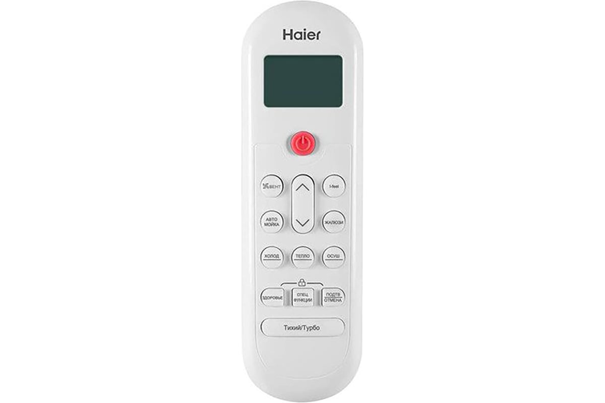 Сплит-система Haier AS09TL4HRA / 1U09TL5FRA 117999