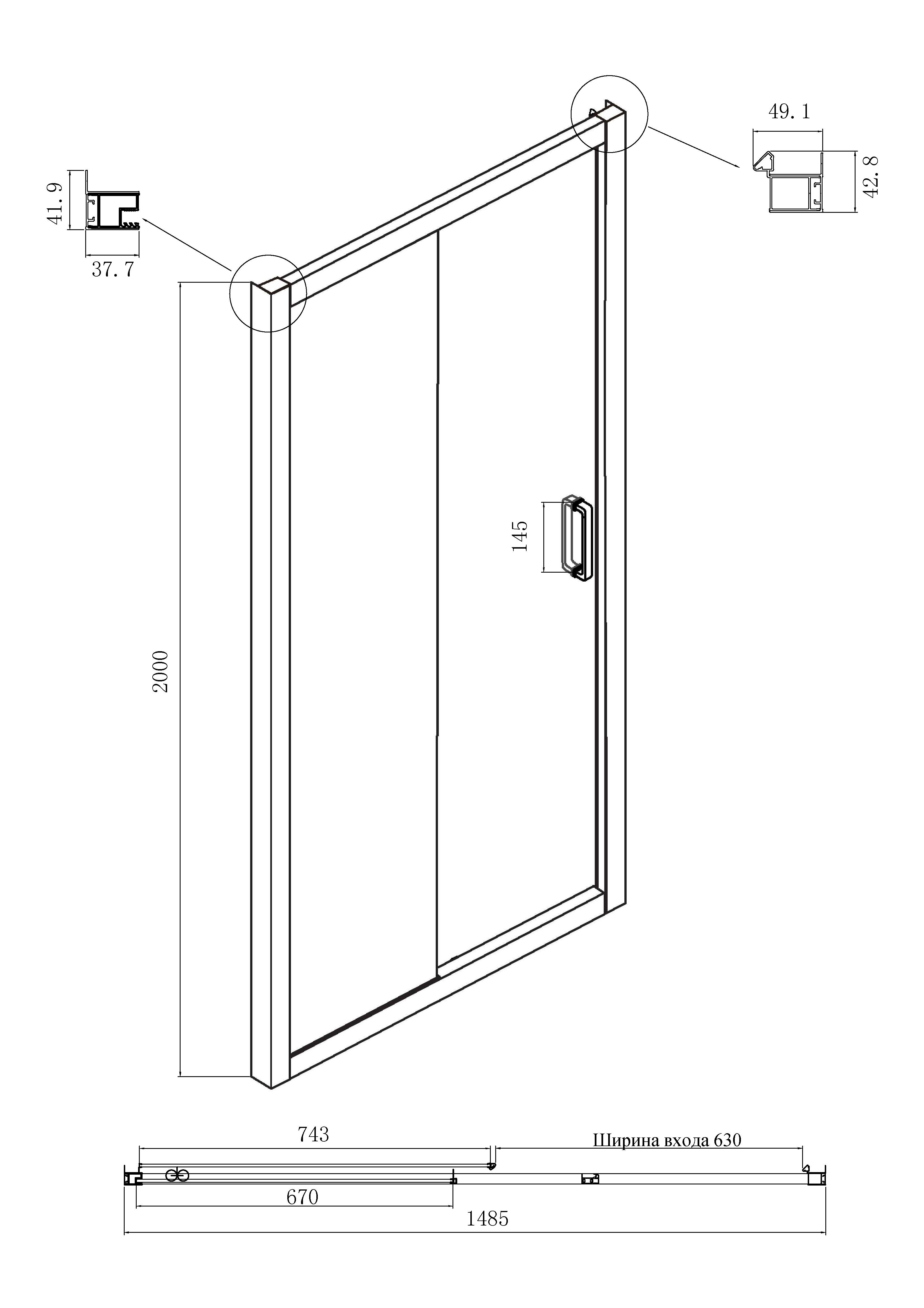 Душевой уголок Ambassador Forsa 150x80 17021221AB-80AB прозрачный, черный