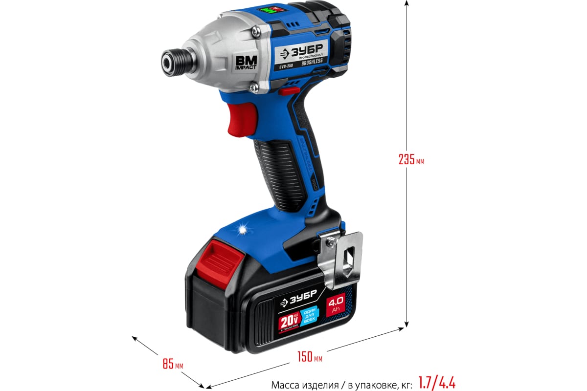Бесщеточный винтоверт Зубр Профессионал 20В, 2 АКБ 4Ач, в кейсе GVB-250-42