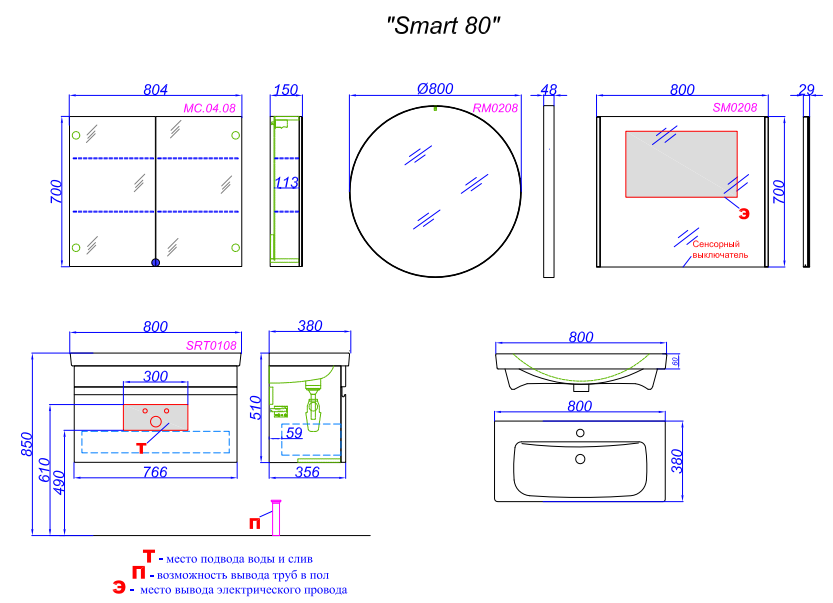 Мебель для ванной Aqwella Smart 80 см дуб балтийский