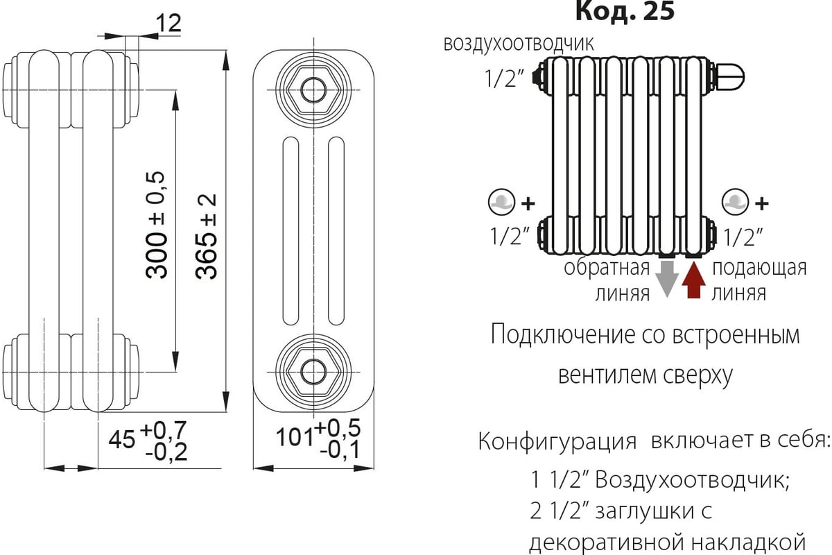 Радиатор Irsap Tesi 3 30365/22 CL.01 белый T25 RR303652201A425N01