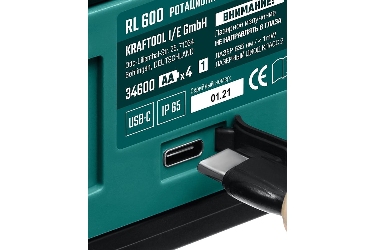 Ротационный лазерный нивелир Kraftool RL600 34600_z01