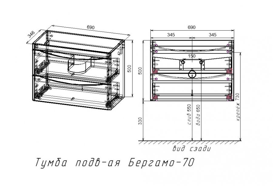 Мебель для ванной Style Line Бергамо мини Люкс Plus 70 см подвесная, белый антискрейч