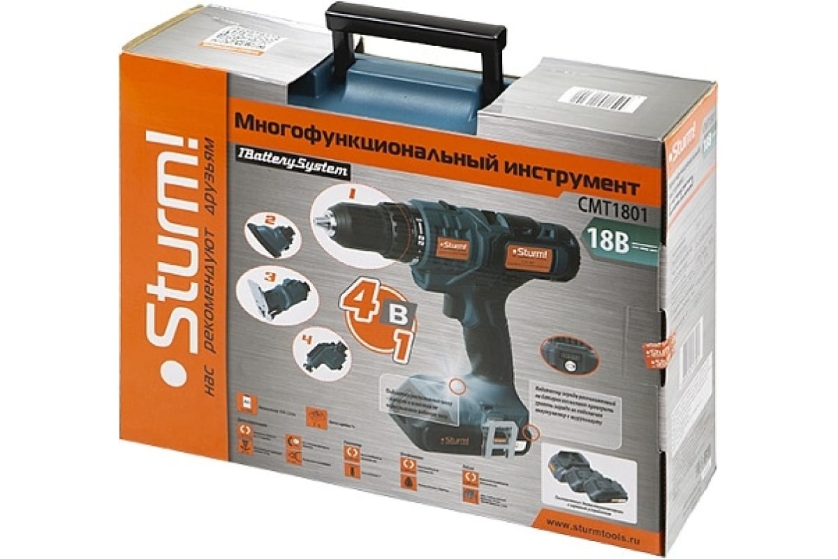 Аккумуляторный шуруповерт-мультитул 4в1 Sturm 1BatterySystem CMT1801