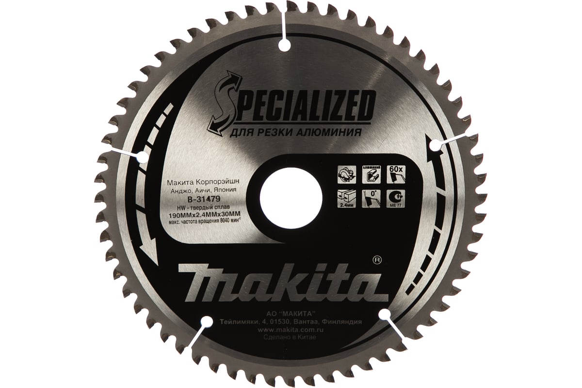 Пильный диск 190х30х2,4х60Т AL Makita B-31479