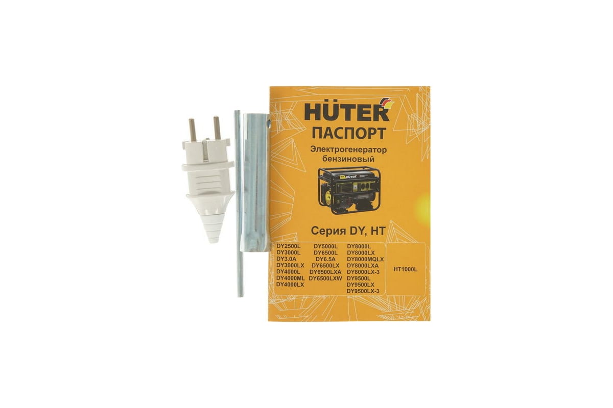 Электрогенератор Huter DY3.0A 64/1/56