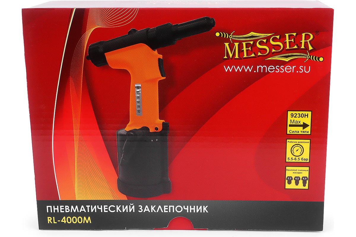 Пневматический заклепочник Messer RL-4000M 05-30-002