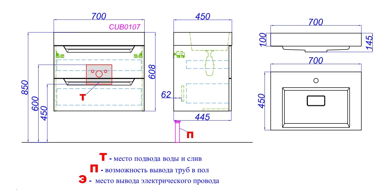 Тумба с раковиной Aqwella 5 stars Cube 70 см