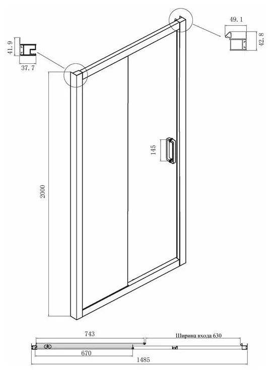 Душевой уголок Ambassador Forsa 150x70 17021121AX-70AX прозрачный, хром