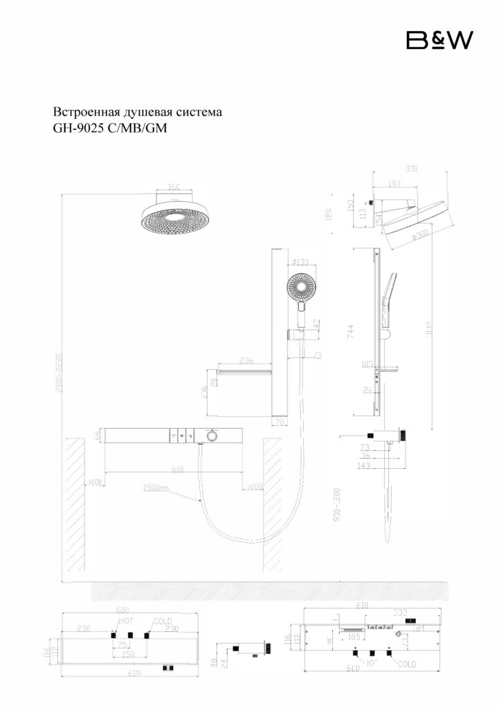 Душевой набор Black&White Gravity GH-9025GM с термостатом, оружейная сталь