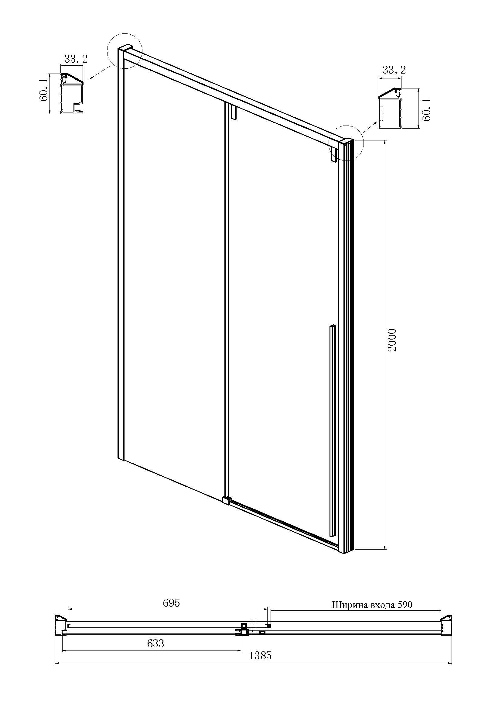 Душевой уголок Ambassador Intense 140x100 110021103IX-100IX прозрачный, хром