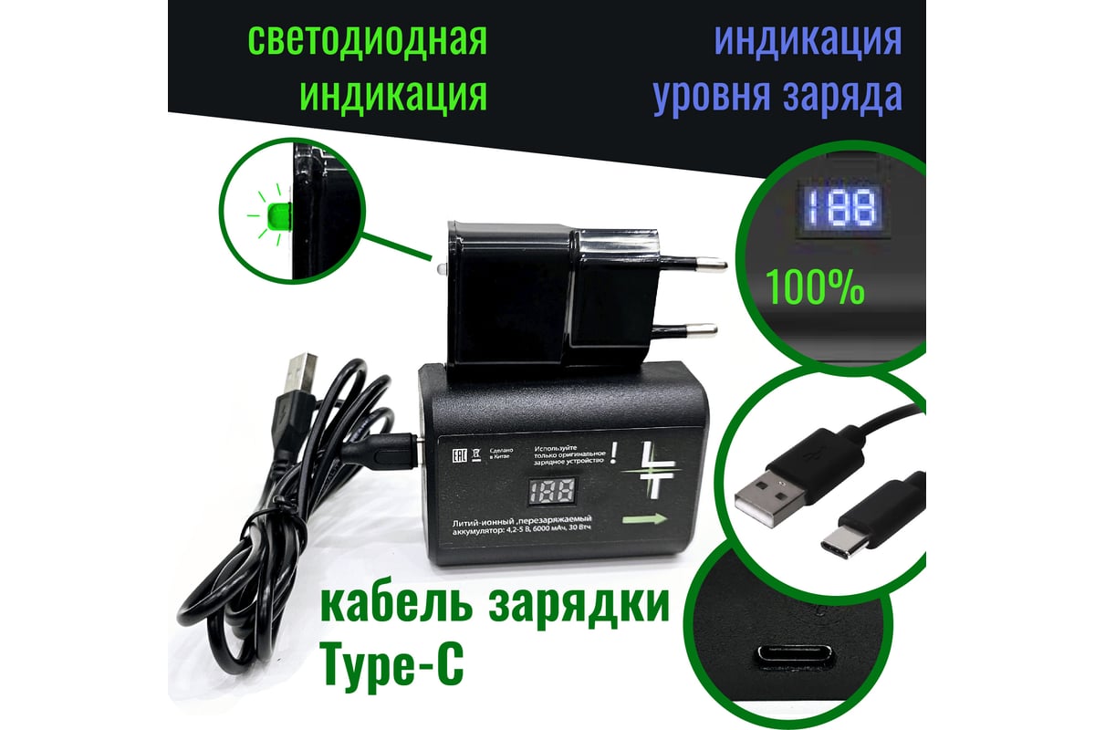 Профессиональный лазерный уровень LT L16-360Z + штатив 4.8 м + тренога 1.5 м усиленная + приемник (отражатель) лазерного луча L16-360Z/4.8м/1.5м-УС/ОТР