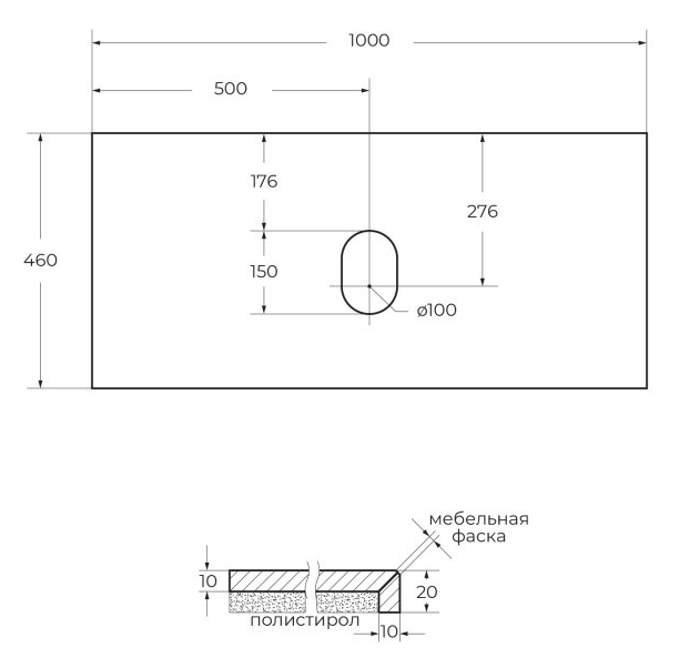 Столешница BelBagno 100 см KEP-100-MCO-W0 без отверстия под смеситель, Marmo Crema Opaco