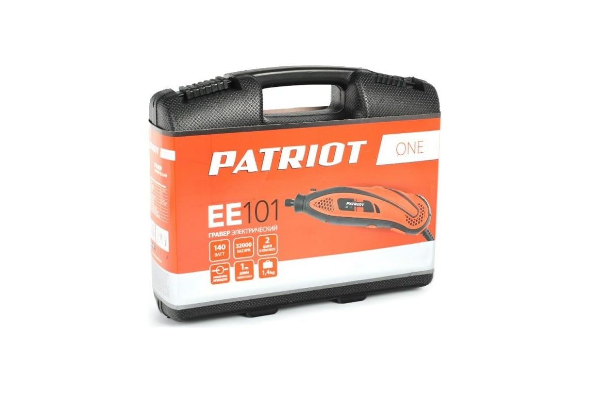 Электрический гравер Patriot EE 101 150301053