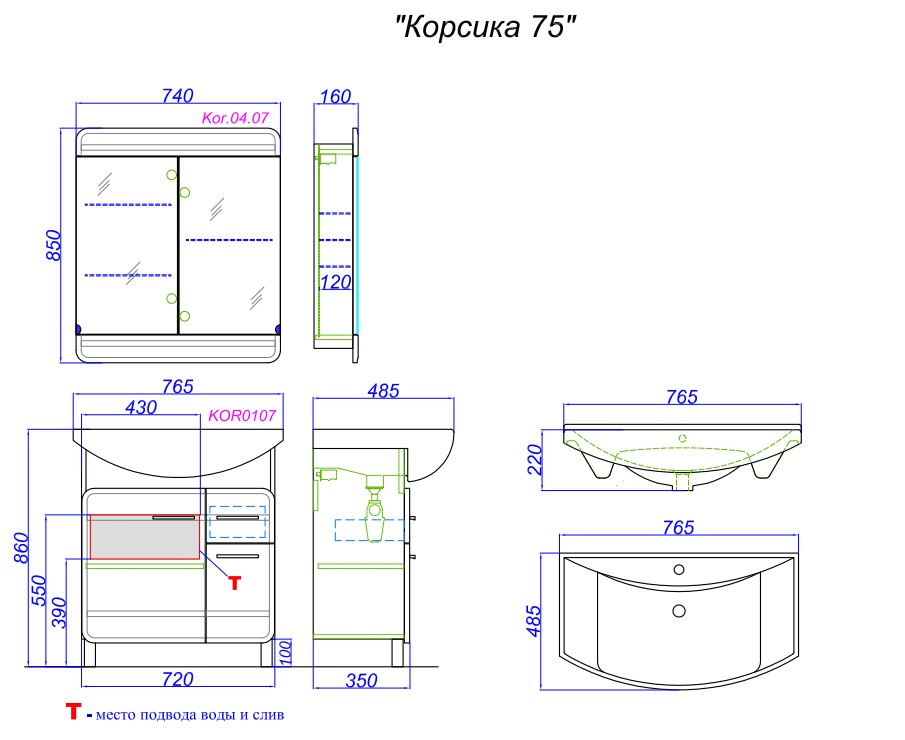 Мебель для ванной Aqwella Корсика 75 см