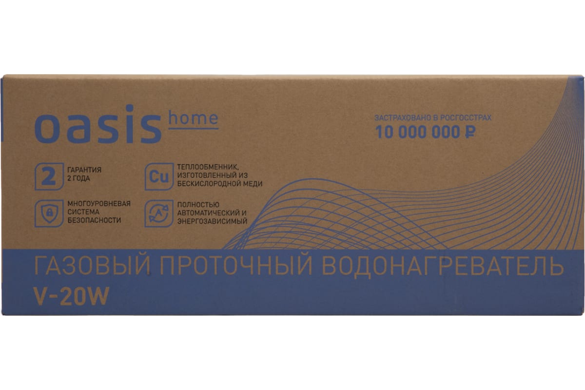 Газовый проточный водонагреватель Oasis Home V-20W