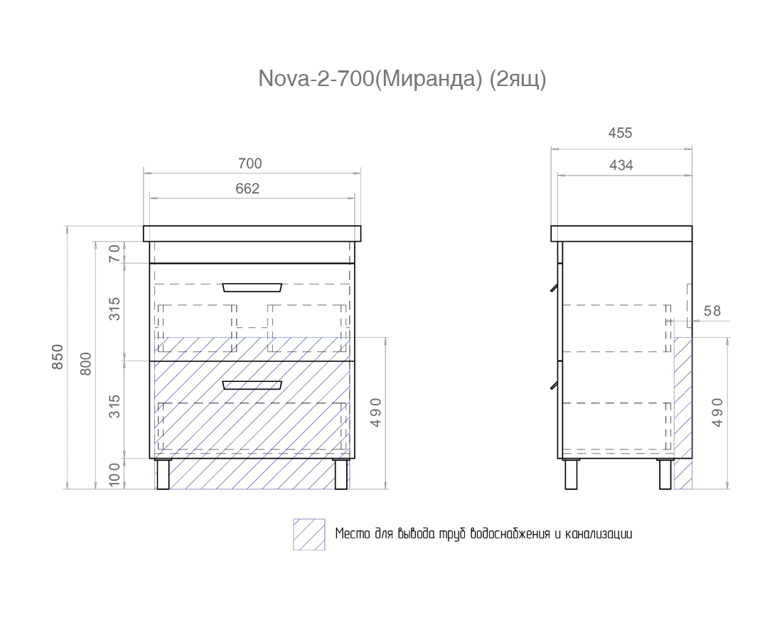 Мебель для ванной Vigo Nova 70 см (под раковину Миранда) 2 ящика