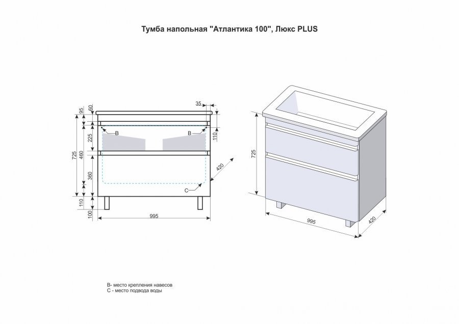 Тумба с раковиной Style Line Атлантика 100 см напольная, старое дерево