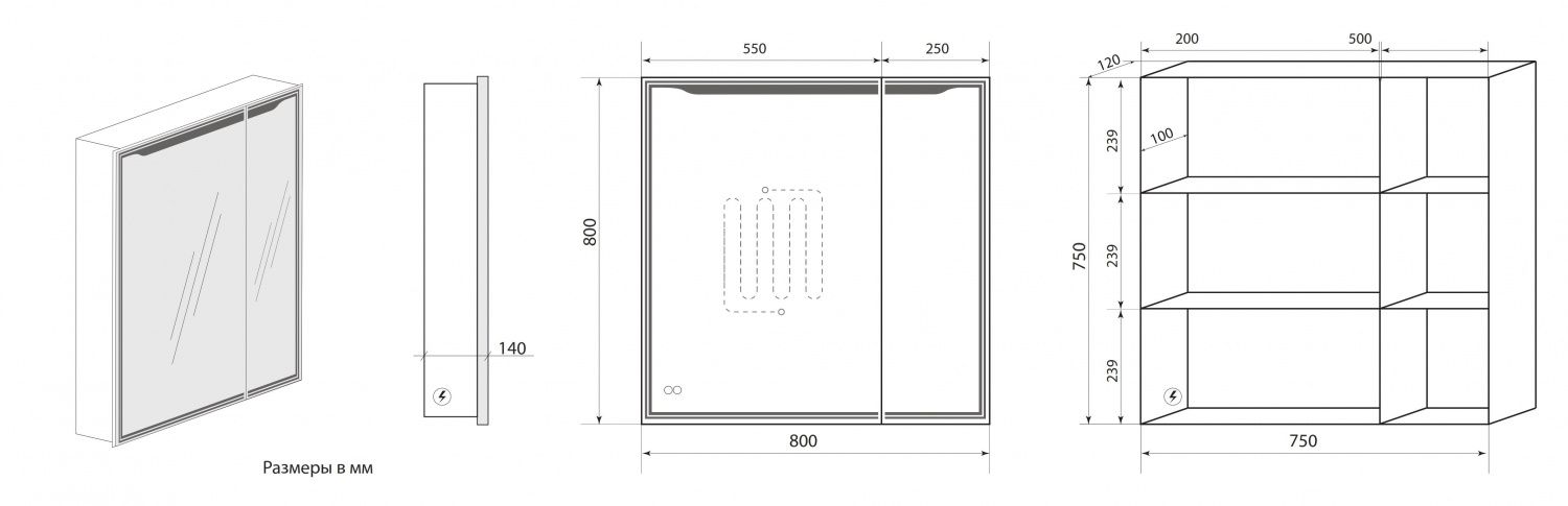 Зеркальный шкаф Art&Max Merano 80x80 см AM-Mer-800-800-2D-L-DS-F с подсветкой, анти-пар, левый