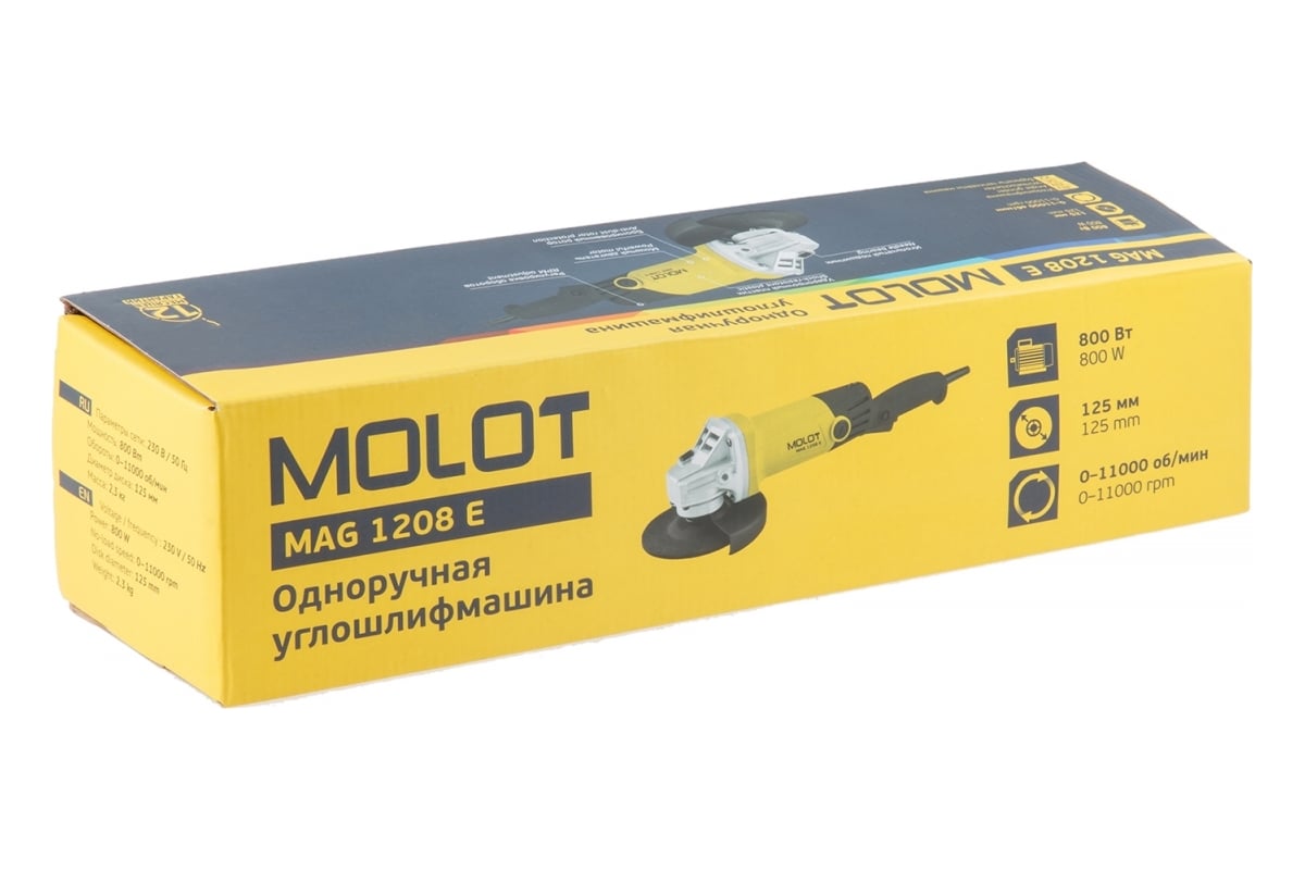 Угловая шлифмашина Molot MAG 1208 E MAG1208E0027