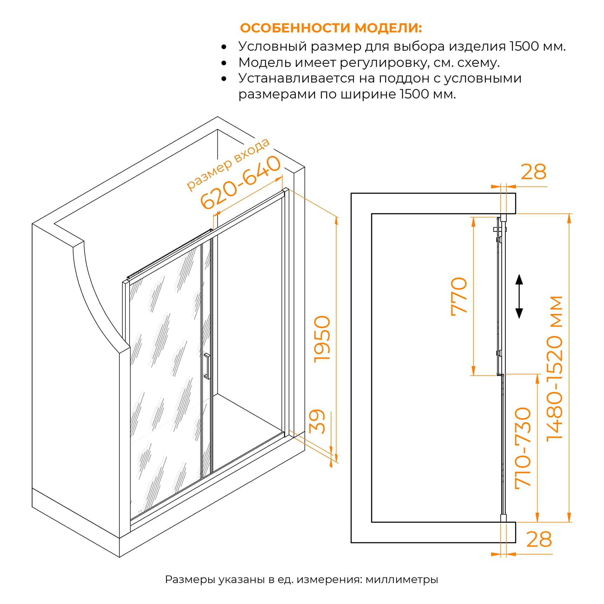 Душевая дверь RGW Passage PA-114-Gb 150x195, прозрачное, брашированное золото 030811415-16