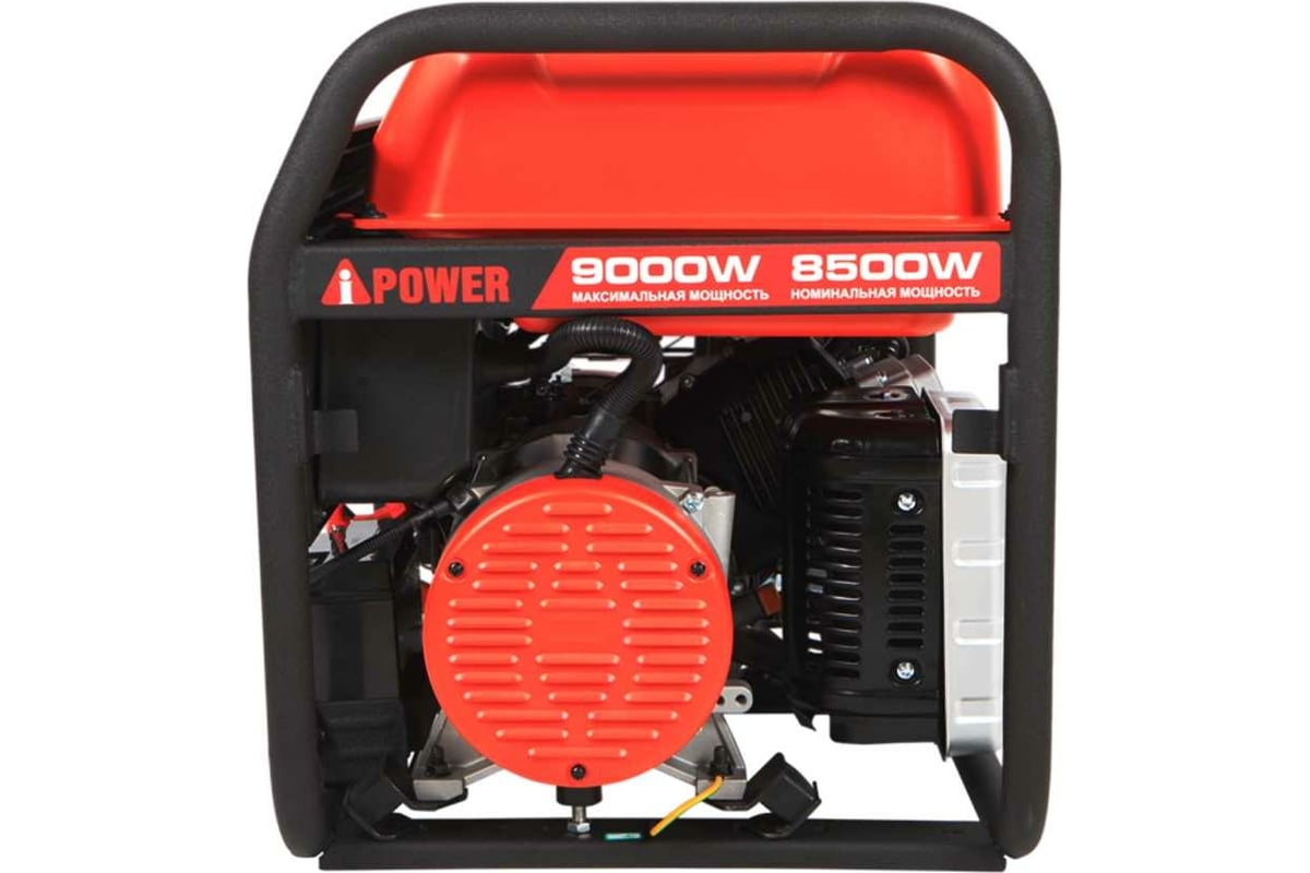 Бензиновый генератор A-iPower A9000EAX 20121