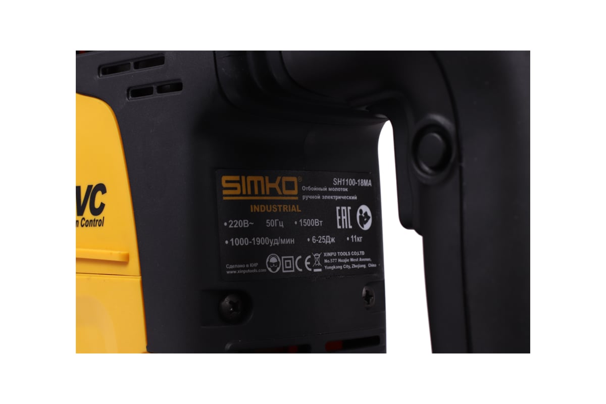 Отбойный молоток Simko SH1100-18MA