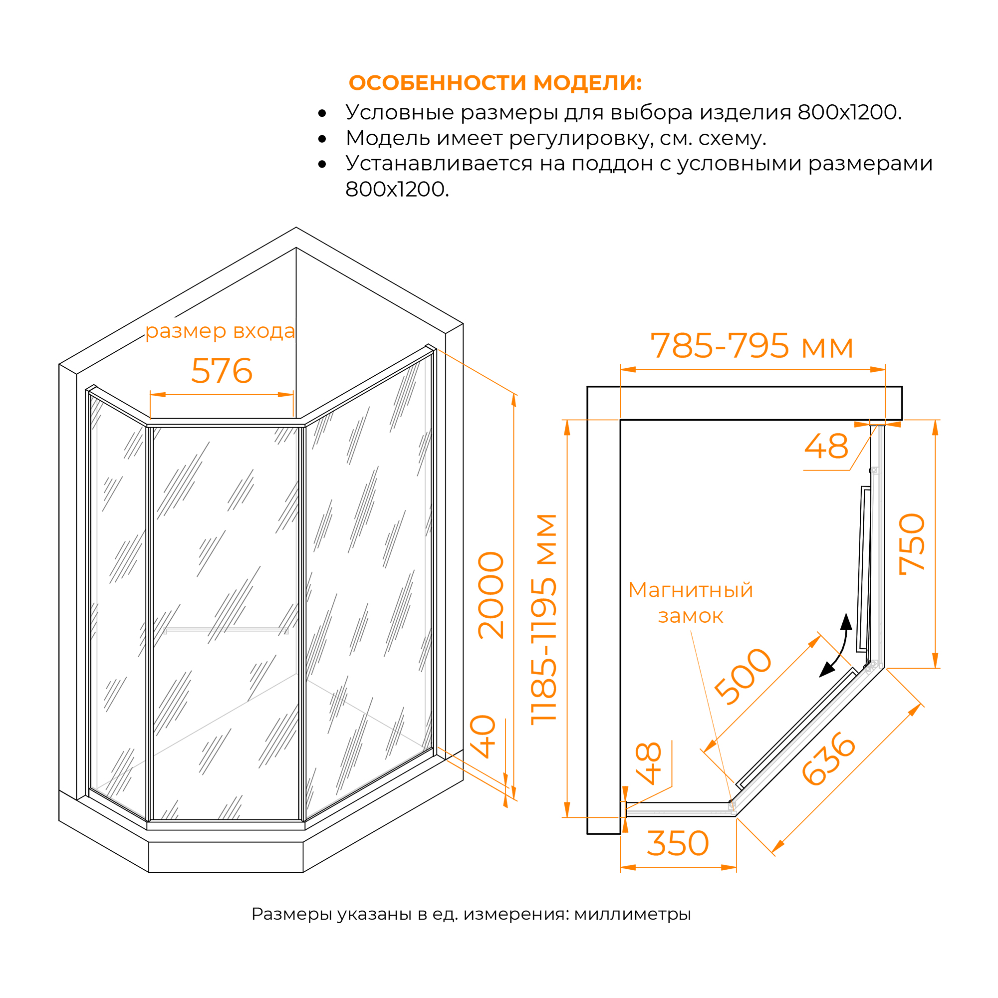 Душевой уголок RGW Stilvol SV-82Gb L 80x120 тонированное брашированное золото 33328282-36L